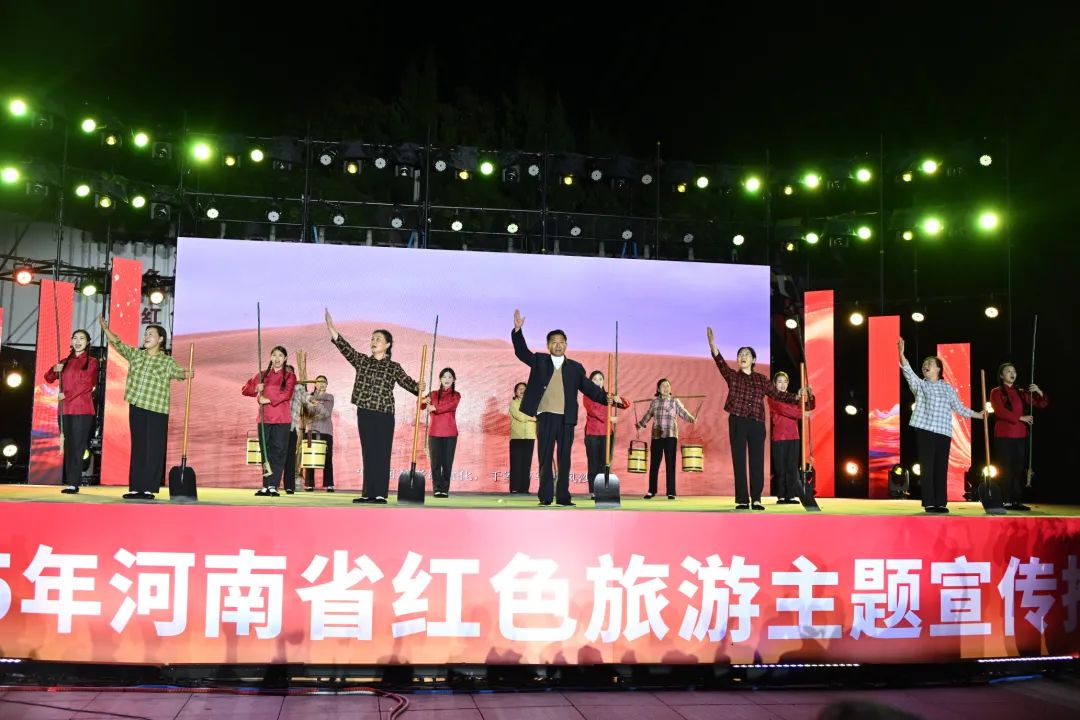 走，在河南開啟一場紅色中原之旅！