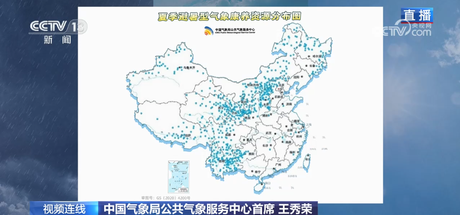“七下八上”關(guān)鍵期，氣象預(yù)警如何更精準(zhǔn)？