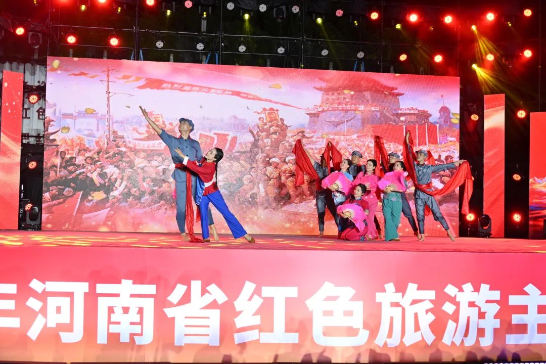 走，在河南開啟一場紅色中原之旅！