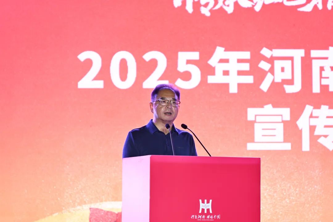 走，在河南開啟一場紅色中原之旅！