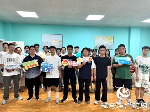 共青團(tuán)平輿縣委“青春奮斗新時(shí)代·暑期實(shí)踐展風(fēng)采”系列活動(dòng)（一）