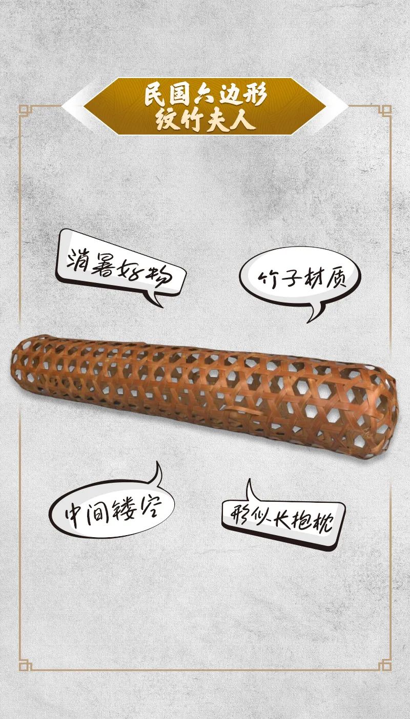 文物會說話｜熱熱熱！古人避暑有“涼”方