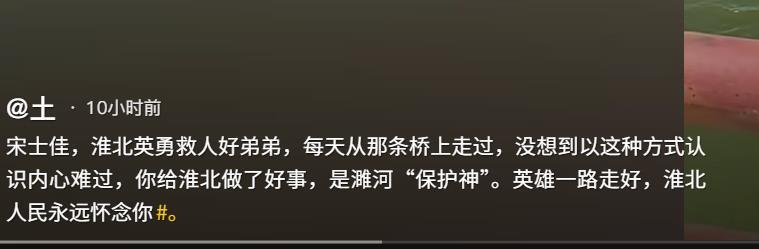 安徽30歲小伙在河中救起一家三口，自己卻體力不支犧牲，親友：朋友勸阻時他說“我得下去救人”