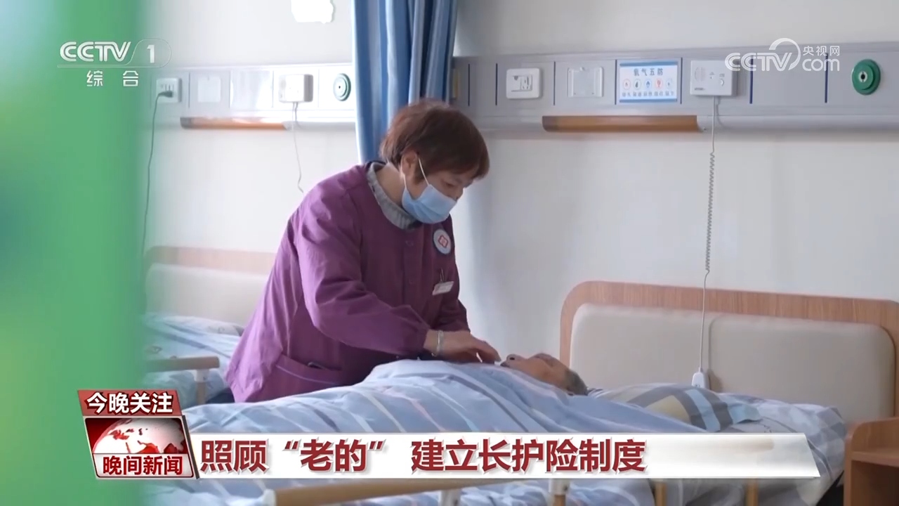 提質(zhì)擴面廣覆蓋 多層次醫(yī)保體系惠民生