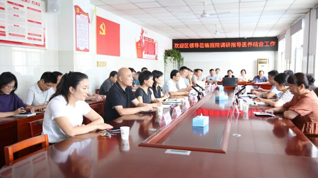 駐馬店市驛城區(qū)副區(qū)長魏彥平一行蒞臨駐馬店市第一人民醫(yī)院調(diào)研指導醫(yī)養(yǎng)結(jié)合工作