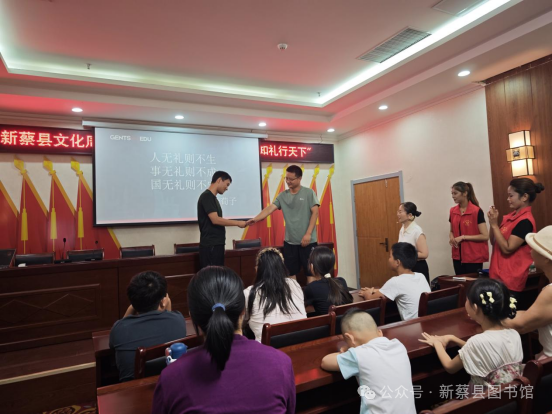 縣區(qū)動態(tài) | 新蔡縣圖書館悅讀系列公益課堂（二）——“知禮行天下”