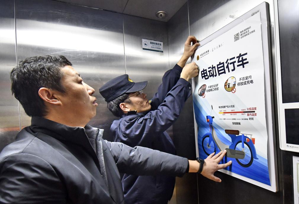 新國(guó)標(biāo)實(shí)施在即，電動(dòng)自行車如何行好安全路？