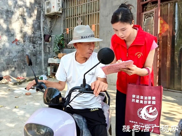 平輿縣委政法委組織開(kāi)展反邪教宣傳活動(dòng)