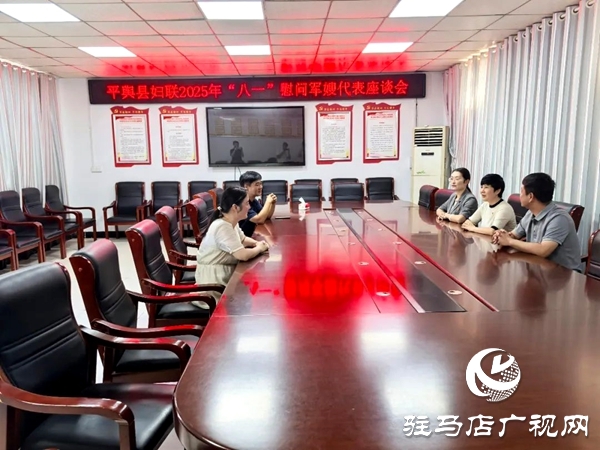 平輿縣婦聯(lián)走訪慰問現(xiàn)役軍屬代表送上節(jié)日關懷與祝福
