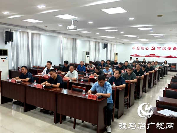 平輿縣召開無償獻血工作會議 共繪血液保障新藍圖
