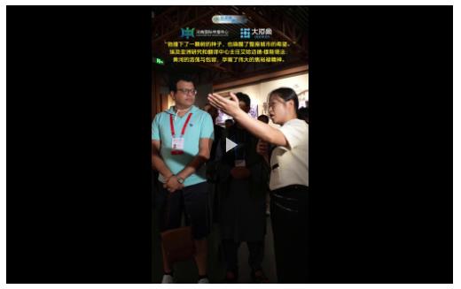 他播下了一粒樹的種子，也喚醒了整座城市的希望——訪埃及亞洲研究與翻譯中心主任艾哈邁德·穆斯塔法
