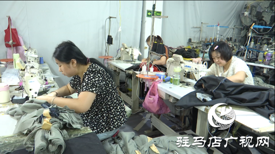平輿縣裕佳服裝有限公司：奮戰(zhàn)三季度 生產(chǎn)正當(dāng)時(shí)