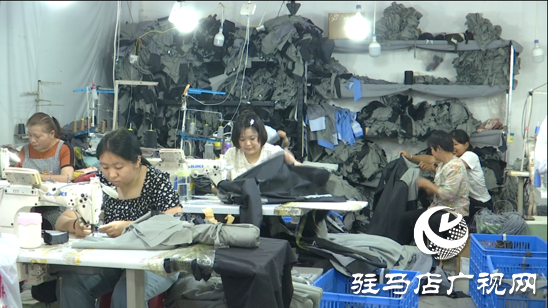 平輿縣裕佳服裝有限公司：奮戰(zhàn)三季度 生產(chǎn)正當(dāng)時(shí)