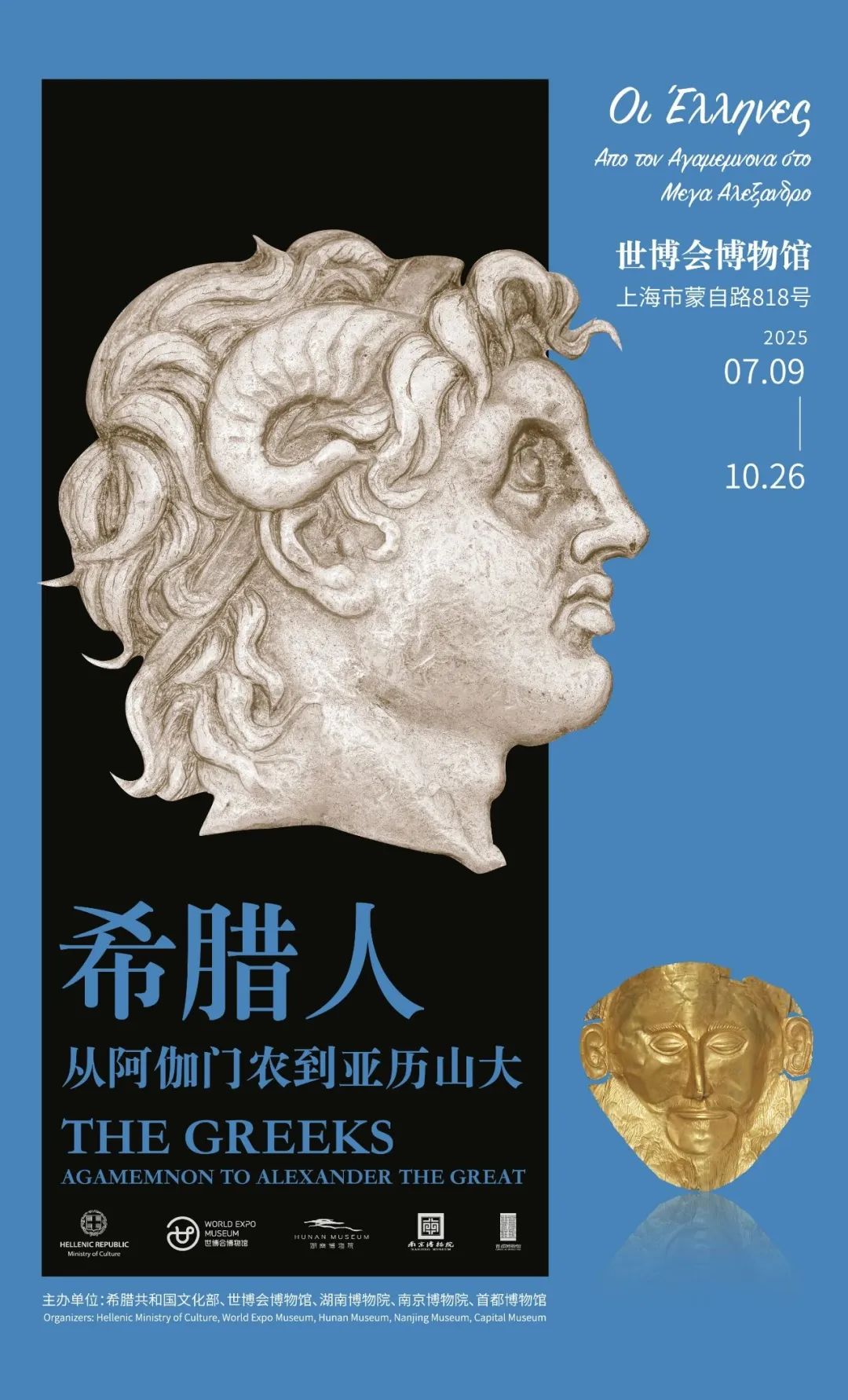 古文明大展上?！皥F建”，每個都想去→