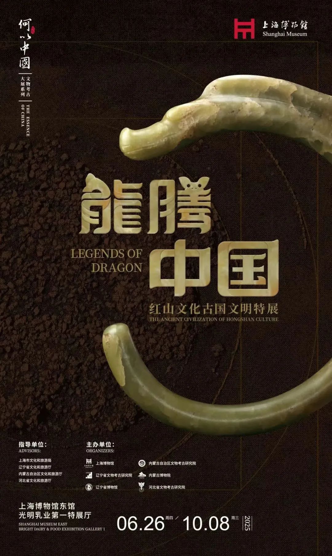 古文明大展上?！皥F建”，每個都想去→