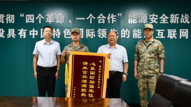 真情服務(wù)為國防 部隊致謝送錦旗
