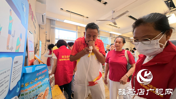 2025年駐馬店市“全民健身日”主題活動暨社區(qū)運動會啟幕