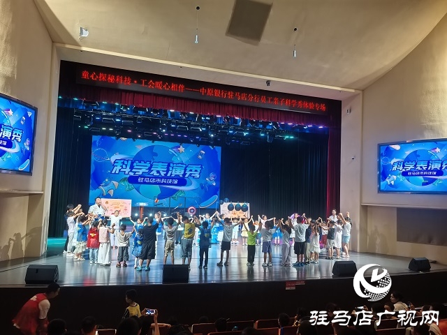 中原銀行駐馬店分行:工會 “惠”員活動暖人心 多元關(guān)懷繪就幸福畫卷