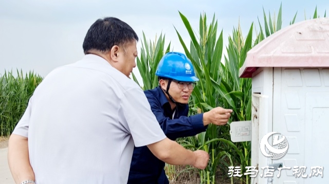 國網(wǎng)平輿縣供電公司：服務(wù)到井臺(tái) 保電助抗旱