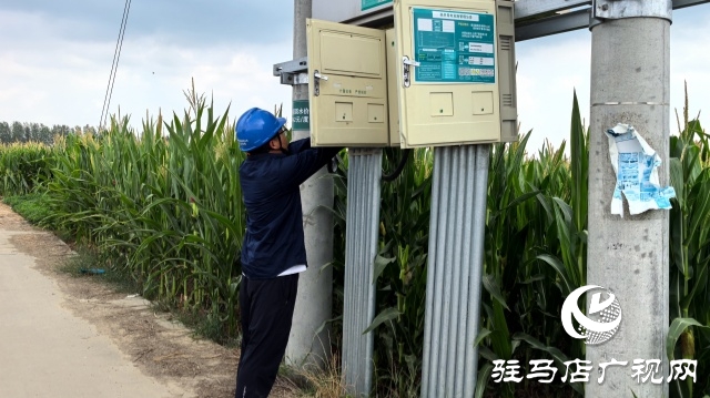國網(wǎng)平輿縣供電公司：服務(wù)到井臺(tái) 保電助抗旱