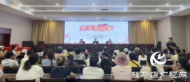 確山縣婦聯(lián)開(kāi)展2025“母親郵包”關(guān)愛(ài)公益行發(fā)放活動(dòng)