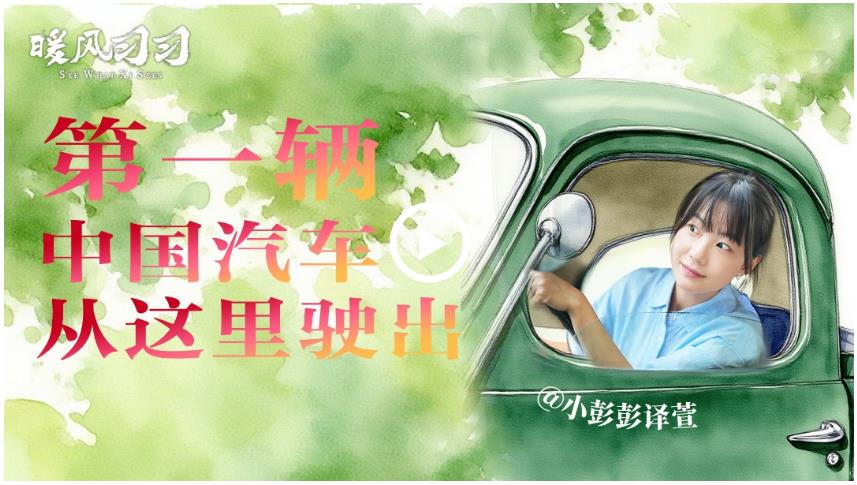 “一定要把關(guān)鍵核心技術(shù)掌握在自己手里！”一句囑托點(diǎn)燃了青年的熱愛(ài)