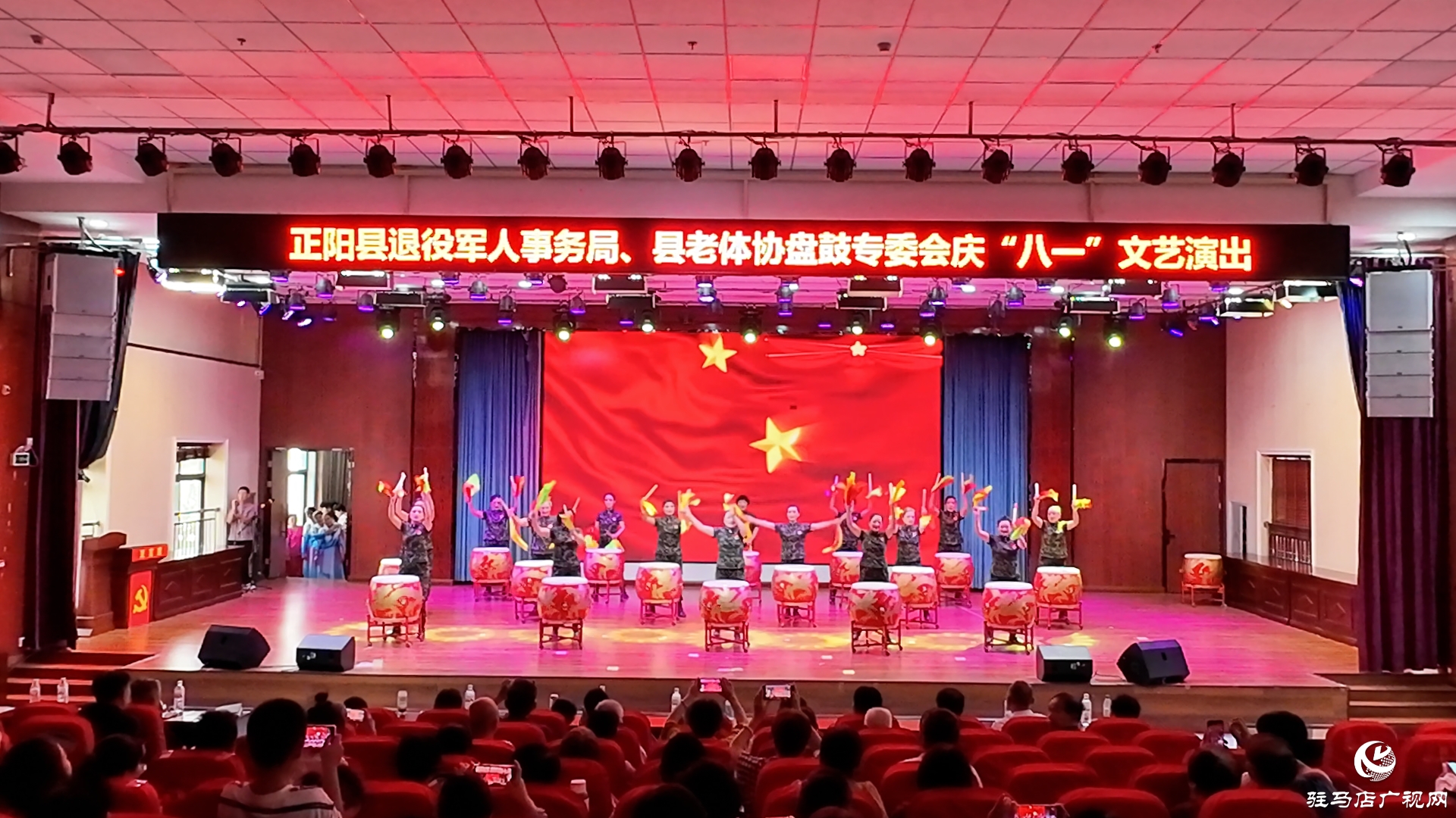 正陽縣舉辦“獻(xiàn)禮建軍節(jié)?熱血鑄軍魂”慶“八一”文藝匯演