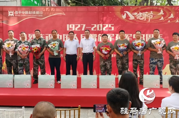  西平縣柏城街道“八一”慰問(wèn) 情暖退役軍人