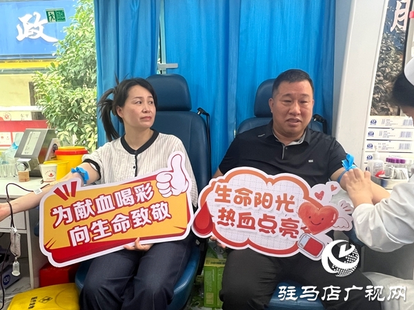 平輿縣東和店鎮(zhèn)：炎炎夏日獻(xiàn)熱血 愛(ài)心傳遞潤(rùn)人心
