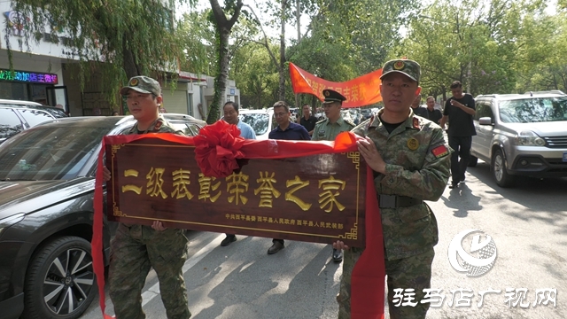  西平縣軍地聯(lián)合為立功受獎(jiǎng)現(xiàn)役軍人送喜報(bào)