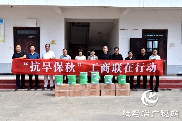 平輿縣委統(tǒng)戰(zhàn)部、縣工商聯(lián)：抗旱保秋助豐收  民企捐贈(zèng)顯擔(dān)當(dāng)