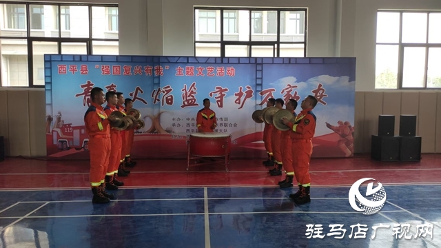  西平縣舉行“強國復興有我”主題文藝匯演