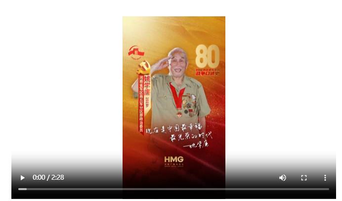 姚學(xué)廉：覺醒！從蒙蔽到抗?fàn)幍挠X醒｜80抗戰(zhàn)老兵