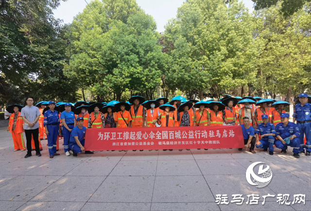 天中救援隊送“防曬裝備” 為環(huán)衛(wèi)工撐起夏日“清涼傘”