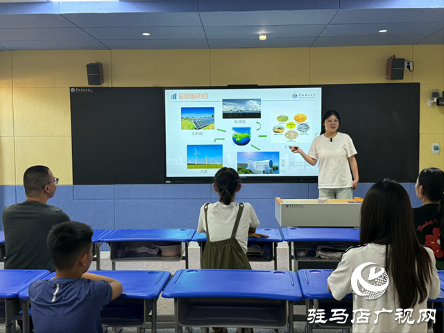 華北電力大學(xué)實(shí)踐團(tuán)在確山縣朱李莊開展“綠色電力新能源”主題科普支教 