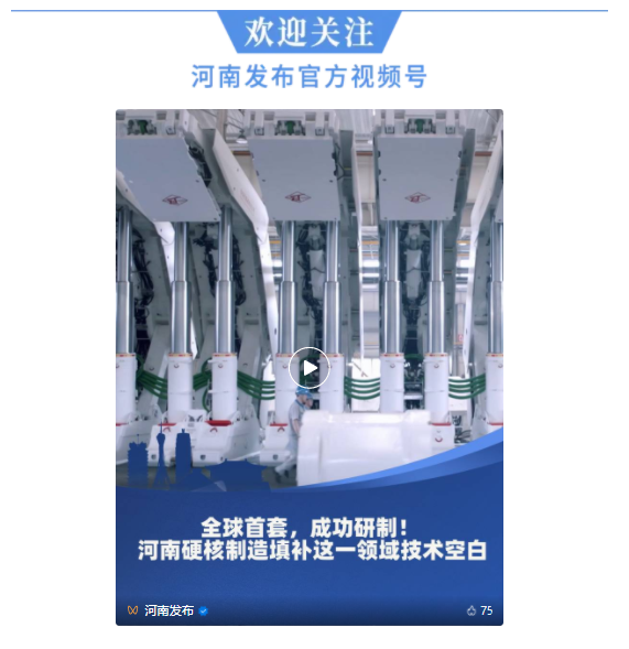 王凱到南陽市調(diào)研生態(tài)保護(hù)、抗旱保秋工作