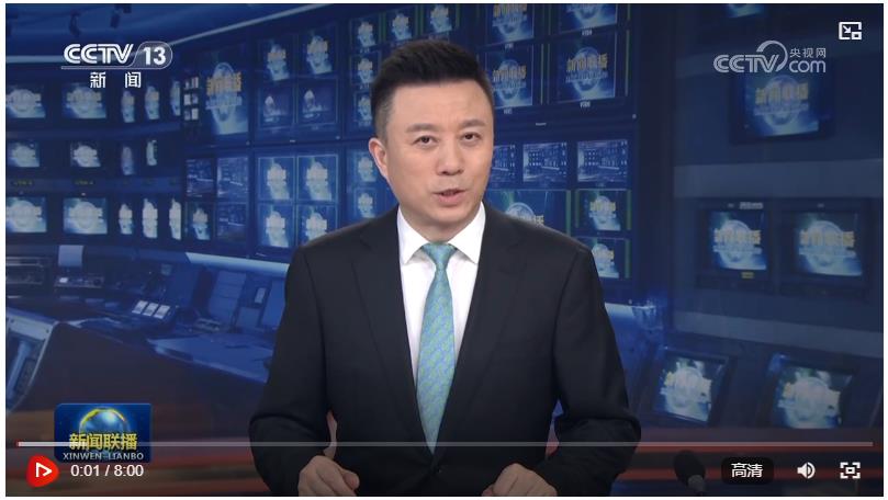 【習(xí)近平總書記今年以來治國理政紀實】堅持高質(zhì)量發(fā)展 全面推進中國式現(xiàn)代化