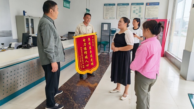 國網(wǎng)新蔡縣供電公司：供電服務(wù)暖人心，村委致謝送錦旗  