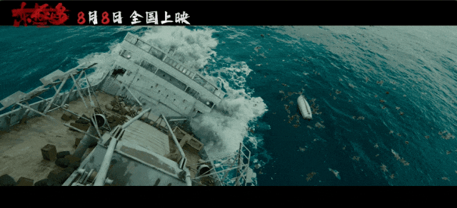 破3.7億！今年暑期檔單日電影票房創(chuàng)新高