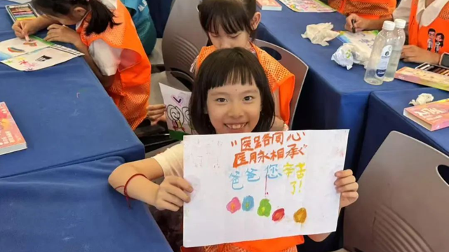 醫(yī)路童心 醫(yī)脈相承——駐馬店市中心醫(yī)院舉辦首屆“醫(yī)二代”暑期社會(huì)實(shí)踐活動(dòng)