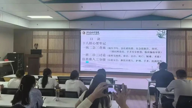 凝心聚力啟新程，揚(yáng)帆逐夢(mèng)向未來(lái)—駐馬店市中醫(yī)院圓滿完成2025級(jí)中醫(yī)醫(yī)師規(guī)范化培訓(xùn)入院教育暨崗前培訓(xùn)