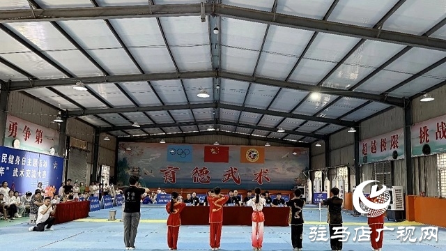 2025年新蔡縣“全民健身日”主題活動(dòng)暨“奔跑吧·少年”武術(shù)交流大賽開(kāi)幕