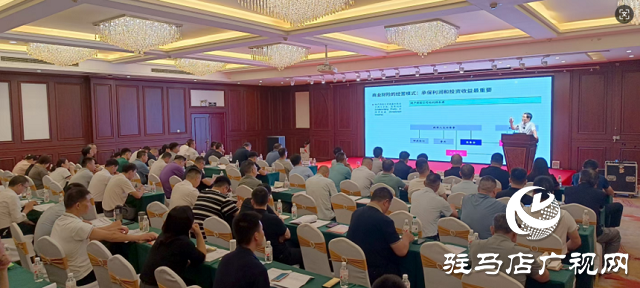 駐馬店保險行業(yè)舉辦2025年保險分支機構(gòu)合規(guī)運營及消保專題培訓