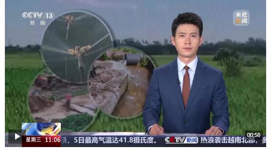 河南漯河 推進抗旱工作 新機井投用助力灌溉
