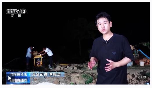 河南駐馬店開展夜間灌溉 志愿服務(wù)隊(duì)提供抗旱幫扶