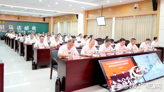 2025年全市郵政工作座談會(huì)召開