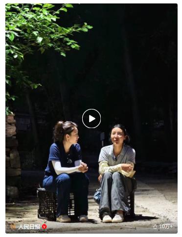 “豆腐姑娘”身上，有什么打動人心的力量？