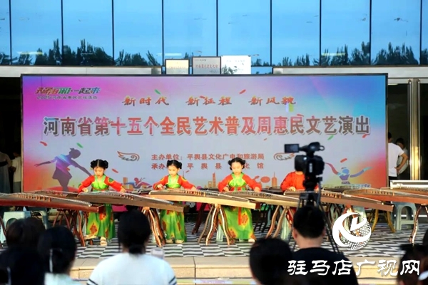 “閃耀華夏 共赴熱愛”平輿縣2025年暑期少兒才藝展演綻放文化光彩
