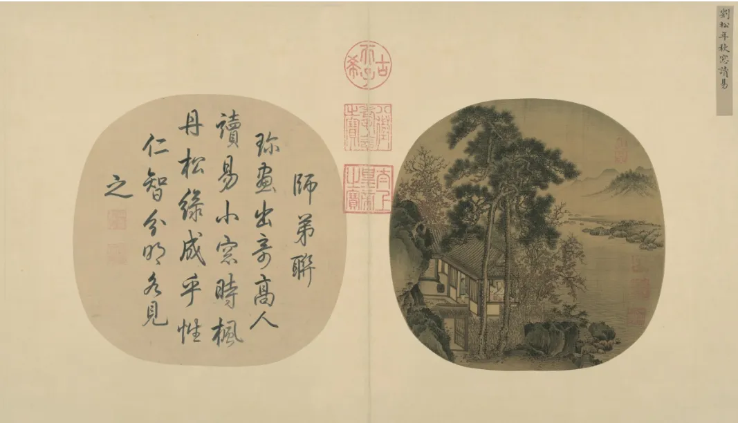 文博日歷丨秋天到了！正是讀書好時節(jié)