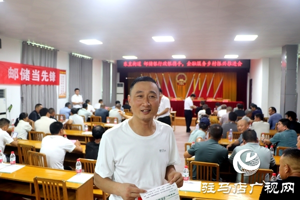 平輿東皇：政銀攜手播撒“及時雨” 金融活水潤振興